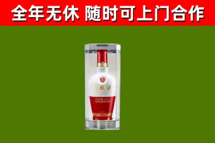 禅城回收五粮液行情