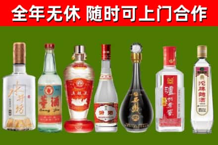 禅城回收老酒价格
