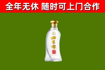 禅城烟酒回收口子窖.jpg